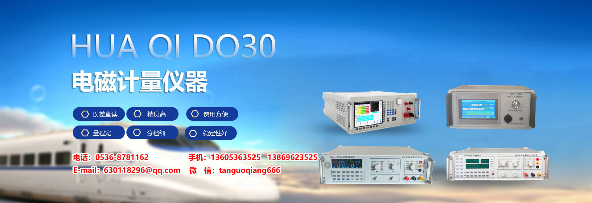 高速精密點膠機